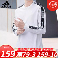 Adidas阿迪达斯男装长袖T恤 2021秋季新款运动服薄款圆领上衣棉质透气时尚套头衫休闲学生长袖 GE5508/棉质串标设计 3XL/190/112A