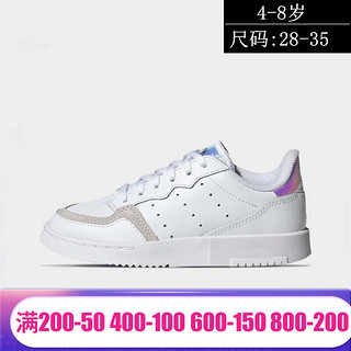 阿迪达斯 adidas 三叶草 SUPERCOURT C 小童经典运动鞋EG9080 EG9080 34.7码/2.5 (适合脚长21cm)