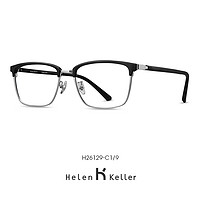 Helen Keller 近视眼镜框多款可选+配欧拿1.67非球面防蓝光镜片