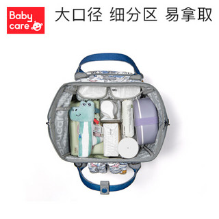 babycare 妈咪包上班时尚多功能大容量母婴手提背包妈妈外出双肩包NASAM78星云-plus