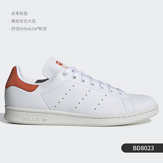 Adidas/阿迪达斯 STAN SMITH 三叶草 男子运动大童休闲板鞋BD8023 BD8023 44码/9.5/鞋内径长27cm