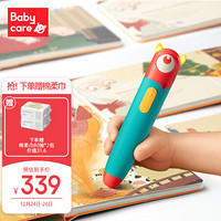 babycare儿童点读笔英语通用学习机早教机幼儿智能BC2006021玩具礼盒圣诞节礼物