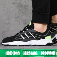 Adidas阿迪达斯三叶草男女鞋新款OzriginalsOzweego运动鞋复古时尚舒适透气休闲鞋 FV4597 37