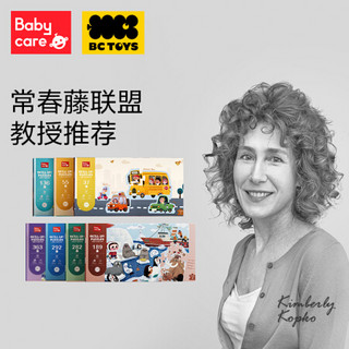 babycare&bctoys儿童拼图进阶男孩女孩宝宝玩具3-4-5-6岁拼图4阶 BC2108018动物