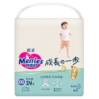 Merries 妙而舒 成长一步系列 拉拉裤 XXL24片