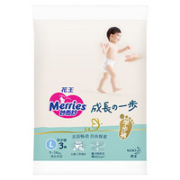 花王 Kao妙而舒Merries成长一步婴儿学步裤 L号3片(体验装)