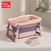 babycare 浴桶 儿童沐浴桶婴儿洗澡盆 宝宝加大可折叠洗澡桶 新生儿游泳桶泡澡桶  香槟粉
