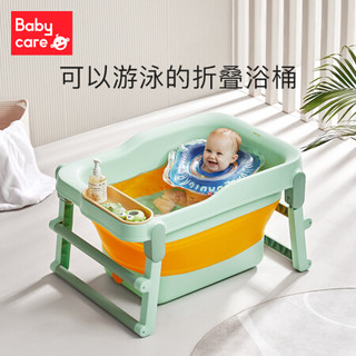 babycare 浴桶 儿童沐浴桶婴儿洗澡盆 宝宝加大可折叠洗澡桶 新生儿游泳桶泡澡桶  香槟粉