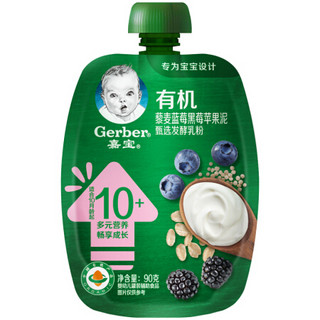 Gerber 嘉宝 有机发酵乳果泥 国产版 3段 5口味 90g*5袋 礼盒装