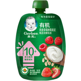 Gerber 嘉宝 有机发酵乳果泥 国产版 3段 5口味 90g*5袋 礼盒装