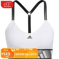 adidas 阿迪达斯 女子 训练系列 AM ADILIFE BRA 运动 运动内衣 GR8180 M码