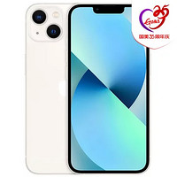 Apple 苹果 iPhone 13 (A2634) 128GB 星光色 支持移动联通电信5G 双卡双待手机