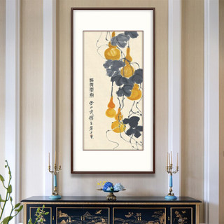 弘舍 新中式玄关装饰画竖版餐厅书房挂画走廊过道葫芦壁画原作版画 齐白石 福寿康宁 雅致胡桃 成品尺寸 高160*宽85cm