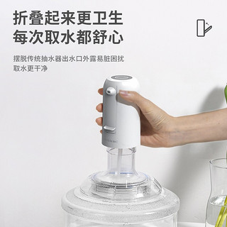 利仁（Liven）桶装水抽水器纯净水桶抽水器饮水机泵压水器家用电动压水器上水器电动抽水器便携式 电动上水器CSQ-D372