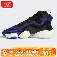 Adidas阿迪达斯男鞋Pharrell Crazy BYW X 菲董天足运动鞋篮球鞋G27805 B37550 42