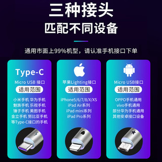 流光数据线适用苹果华为vivo小米oppo发光车载快充iphone安卓type-c三合一5a超级闪充抖音同款加长手机充电线