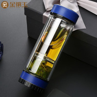 金镶玉 镶玉 茶水分离杯 高硼硅过滤双层玻璃杯运动水杯男办公室商务泡茶杯中秋礼品 第八代茶水分离杯蓝色