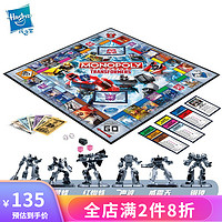 Hasbro 孩之宝 F1660 地产大亨之变形金刚 家庭互动桌游