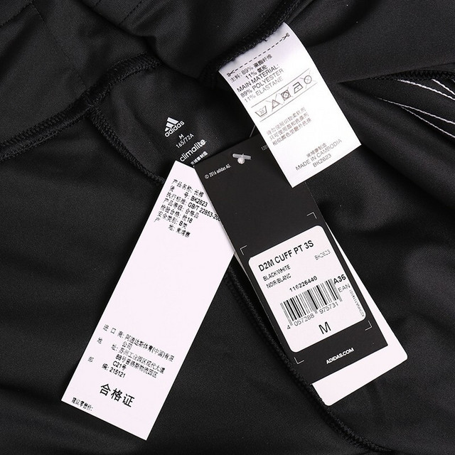 Adidas阿迪达斯女装新款女子休闲运动长裤DM1896 BK2623 M 【报价价格评测怎么样】-什么值得买