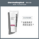 dermalogica 多重维他命光采面膜 15ml