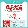 softie 0.01超细软毛电动牙刷 舒米尔充电声波全自动牙刷成人201D（加29元换购洁面刷(详情咨询客服)）