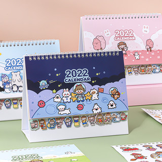 2022年日历软软的美好生活可爱迷你记事本台历2021创意桌面办公摆件简约考研高考倒计时计划本ins风月历定制