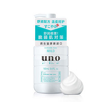 UNO 吾诺 男士保湿调理乳 舒润型 160ml