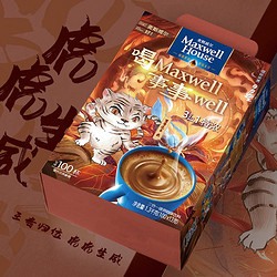 Maxwell House 麦斯威尔 特浓原味咖啡100条盒装