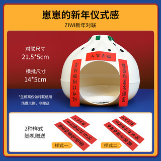 ziwi滋溢巅峰汪星人礼盒年货限定限量发售