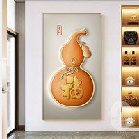 新中式玄关装饰画竖版入户走廊尽头壁画葫芦过道背景墙画福字挂画
