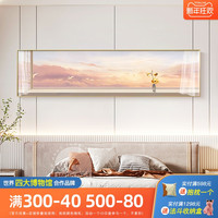 现代简约卧室床头装饰画北欧治愈系风景温馨主卧房间墙面背景挂画