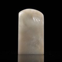 四大国石寿山石薄意钮长方章篆刻定制石章金石印章