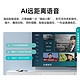 Hisense 海信 电视 50E3G 50英寸 4K超高清智慧屏 AI声控 超薄悬浮全面屏液晶智能教育平板电视机 一键投屏 以旧换新