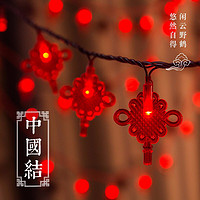（沃尔萨）中国结福字挂件灯串新年春节led灯笼喜庆小彩灯节能高亮新年装饰节日灯串 红色中国结灯串USB插电（常亮） 2米10灯