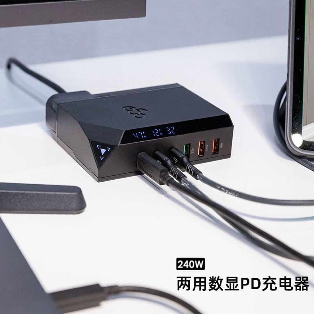 连续踩坑指南?100w以上桌面充电器的选择困境