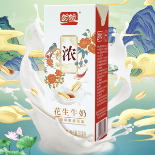 PANPAN FOODS 盼盼 浓 花生牛奶 250ml*24盒