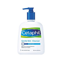 88VIP：Cetaphil 丝塔芙 温和敏感肌洗面奶 473ml
