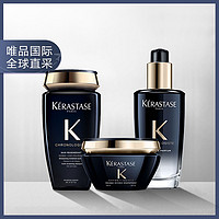 KÉRASTASE 卡诗 黑钻凝时洗护三件套