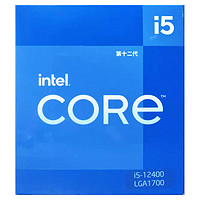intel 英特尔 酷睿 i5-12400 CPU 4.4GHz 6核12线程