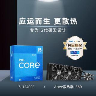 intel 英特尔 i7-13700F 盒装CPU处理器