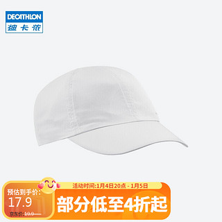 DECATHLON 迪卡侬 Travel 100 登山帽 2647870