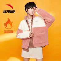 ANTA安踏外套女2021秋冬新款羊羔绒立领保暖运动外套女休闲潮流上衣