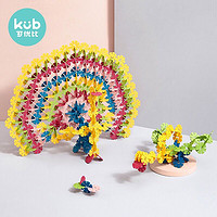 kub 可优比 雪花片拼插积木大号加厚儿童拼装玩具 雪花片(500pcs)新年礼物