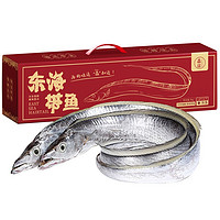 XIAN YAO 鱻谣 东海带鱼 3kg 礼盒装