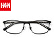 HAN 汉 近视眼镜框架42050+1.60非球面防蓝光镜片