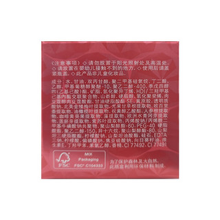 AUPRES 欧珀莱 时光锁抗皱紧实眼霜 三丽鸥虎年限定版 20g