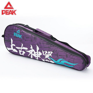 PEAK 匹克 YK90404 羽毛球包 标准款