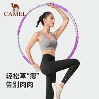 CAMEL 骆驼 呼啦圈收腹健身可拆卸懒人乎拉圈加重家用成人运动器材男女士