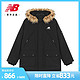 new balance New BalanceNB 官方秋冬季新款中长款羽绒服男工装毛领AMJ14304