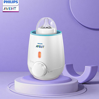 AVENT 新安怡 SCF355/01 婴儿暖奶器